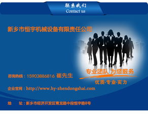 新鄉(xiāng)恒宇機械 直銷優(yōu)質翻斗式提升機，助力網絡科技領域技術開發(fā)